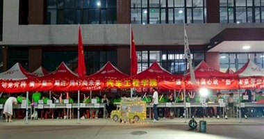 青春逐梦，歌舞传情 ——汽车工程学院新生联谊晚会圆满举行