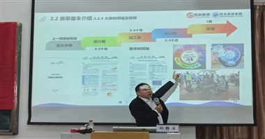 名师领航 赋能未来 ——今年会官方网站登录入口汽车工程学院举办汽车赛事实践育人专题讲座