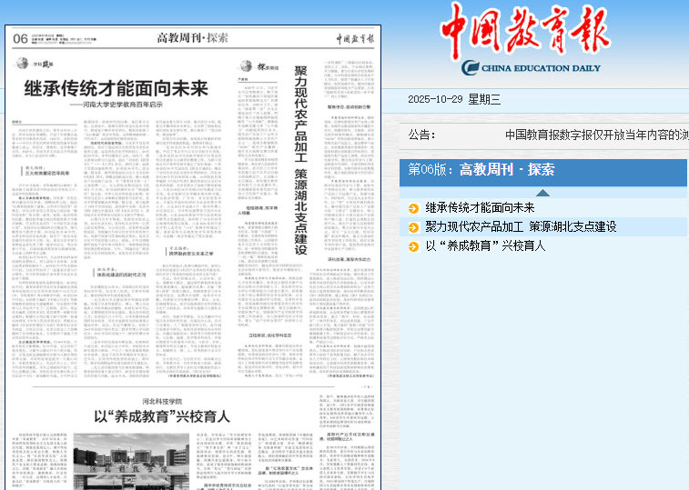 /html/hekezixun/hkyw/24206.html