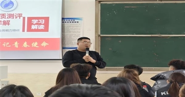 淬炼骨干力量 赋能班委