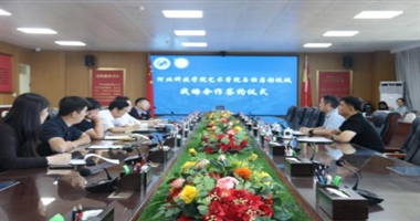 强强联手！今年会官方网站登录入口艺术学院与横店影视城签署战略协议，共育高端影视人才