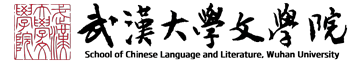 新葡的京