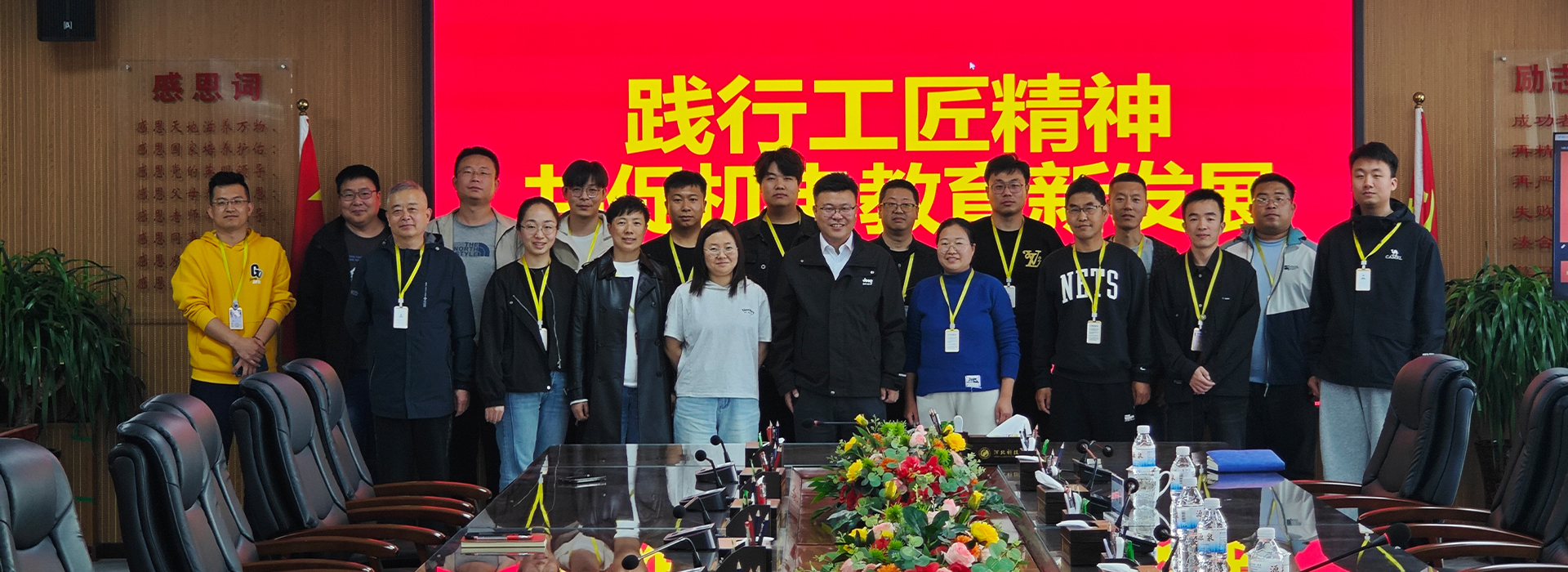 今年会官方网站登录入口校园风光3